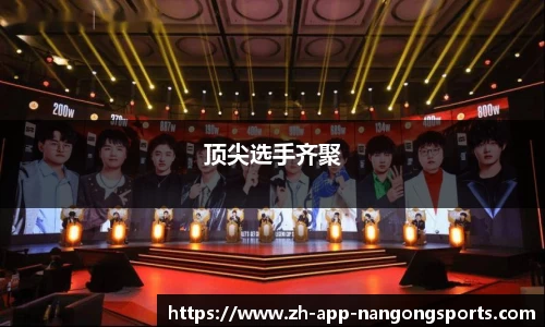 南宫28APP
